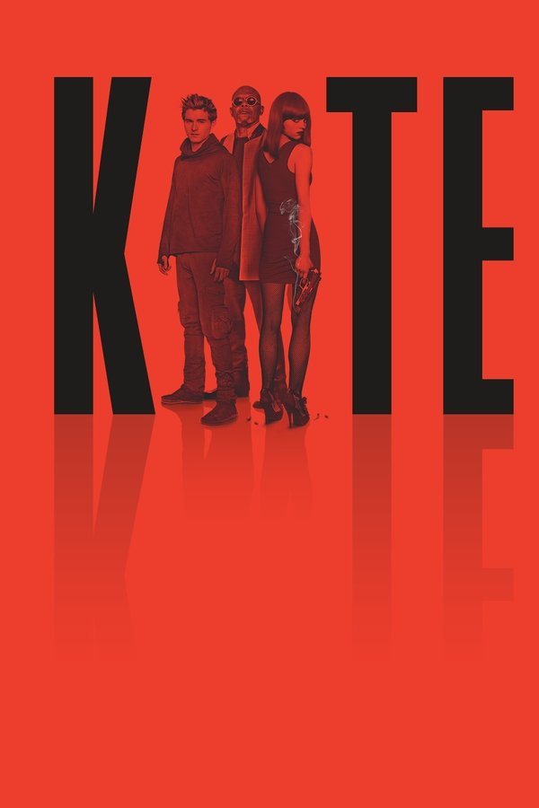 HU - Kite (2014)