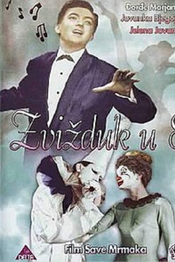 EX - Zvižduk u osam (1962)