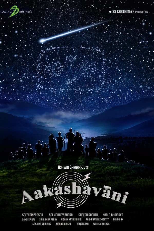 TG - Aakashavaani  (2021)