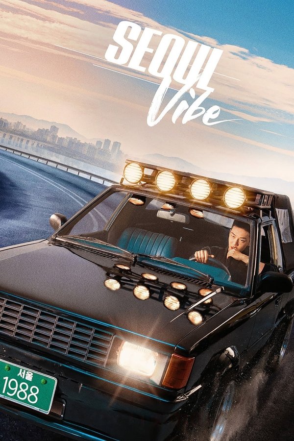 GR - Seoul Vibe (2022)