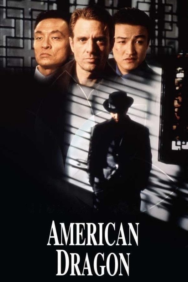 DE - American Dragons (1998)