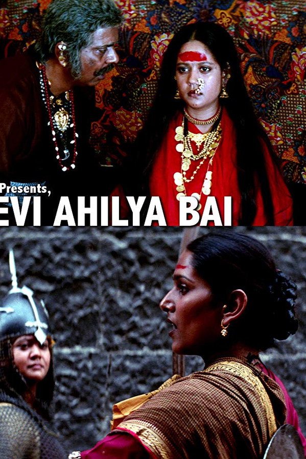 MR - Devi Ahilya Bai (2002)