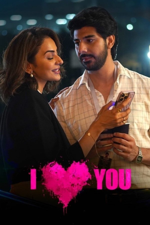 IN - I Love You (2023)