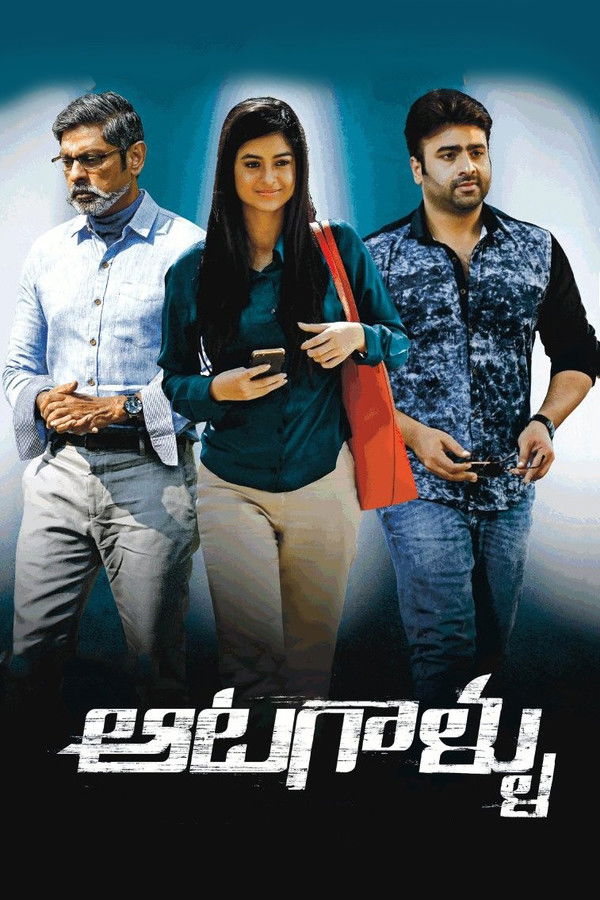 AR - Aatagallu  (2018)