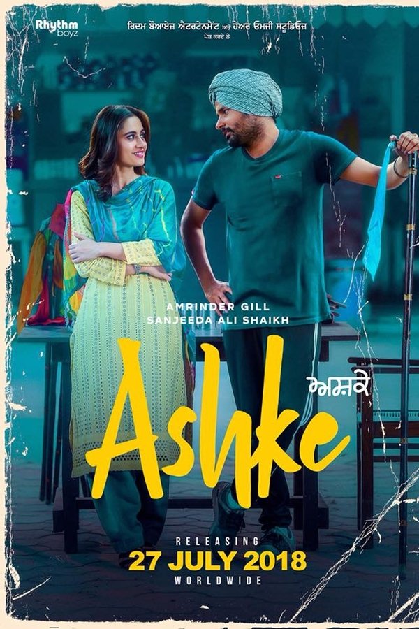 PB - Ashke (2018)