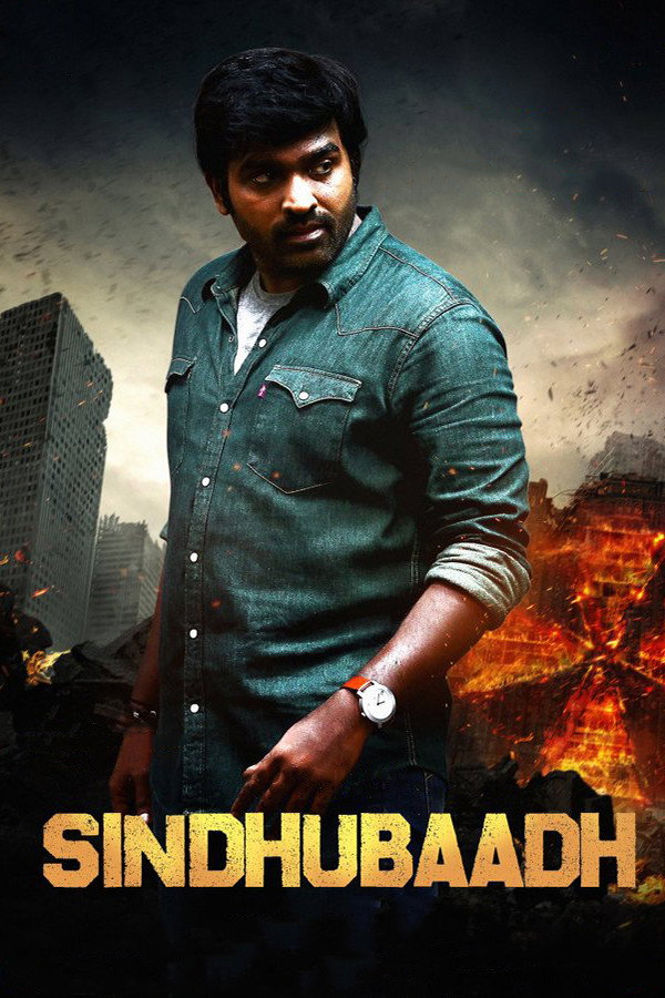 IN - Sindhubaadh (2019)