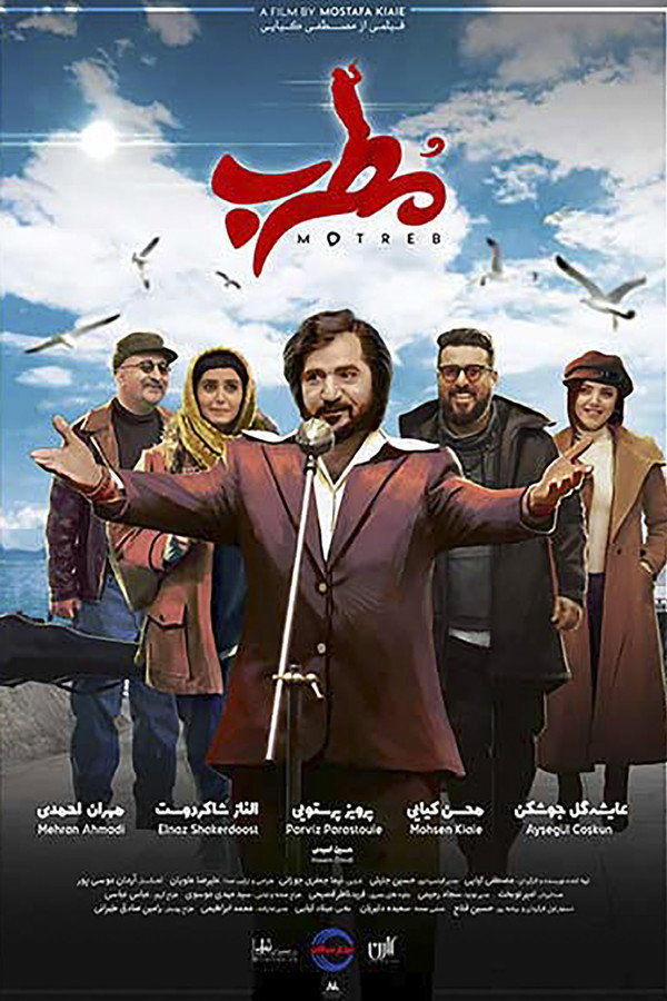 IR - Motreb مطرب - Parviz Parastui