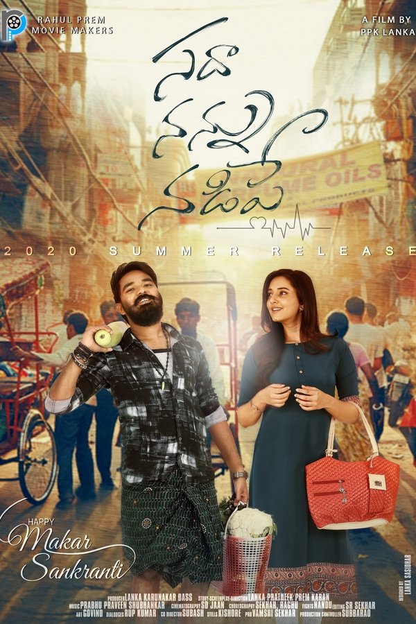 AR - Sadha Nannu Nadipe (2022)