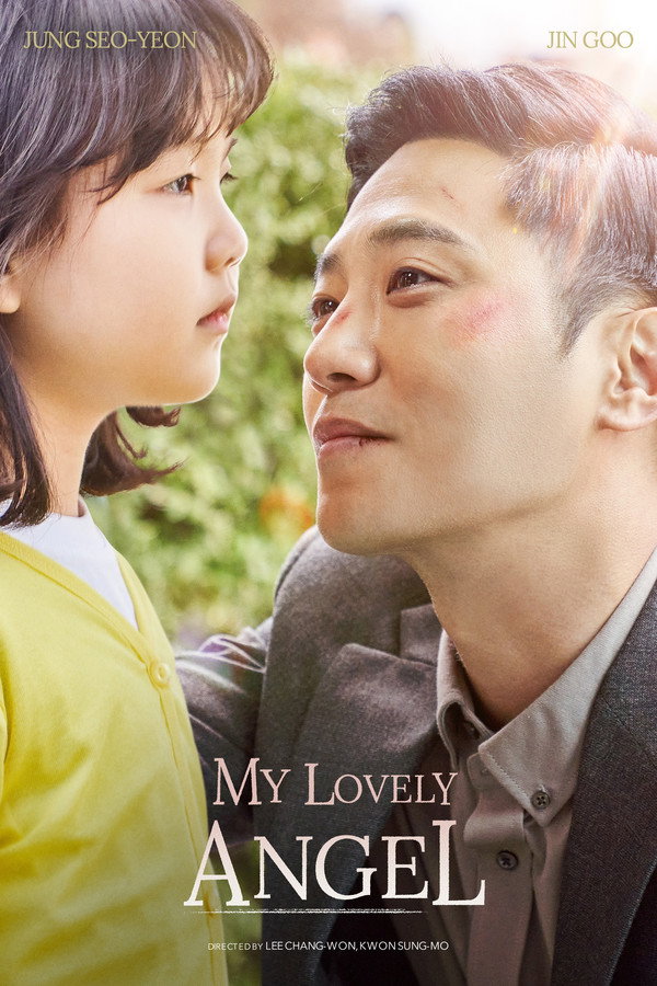 RU - My Lovely Angel (2021)