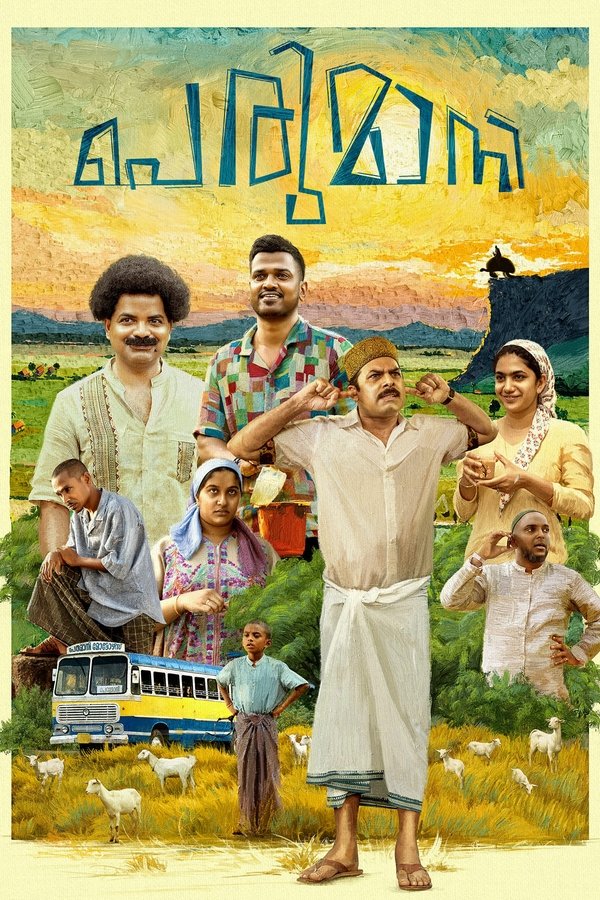 MA - Perumani
