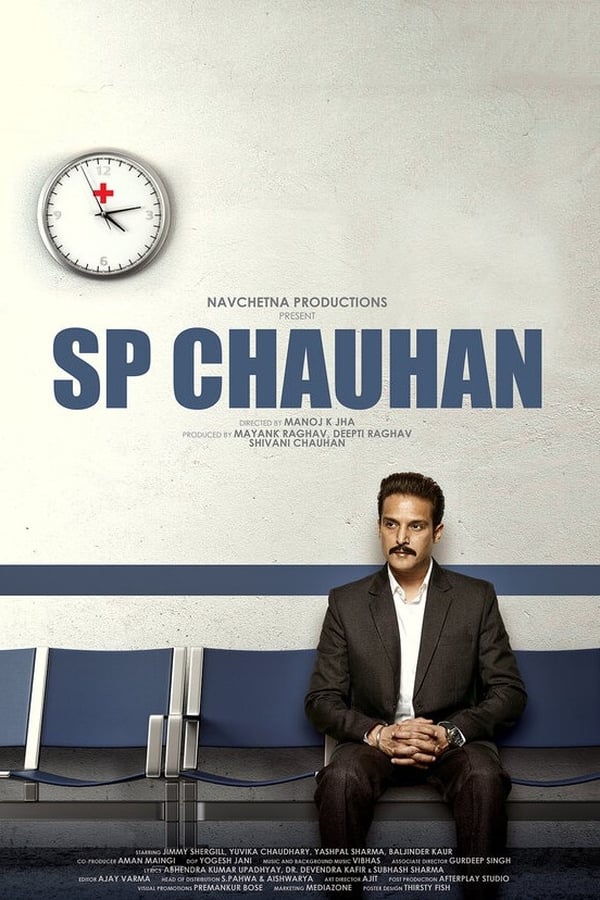 AR - SP Chauhan (2018)