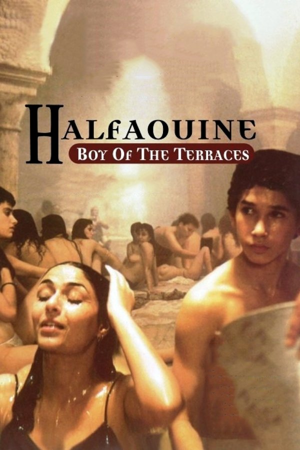 AR - فيلم عصفور السطح (1990)