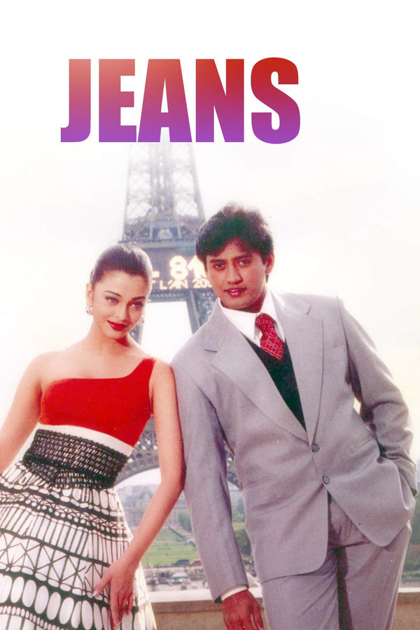 TM - Jeans (1998)