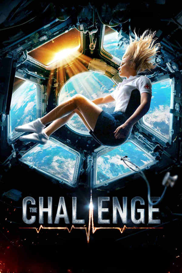 EX - The Challenge / Вызов / Izazov (2023)