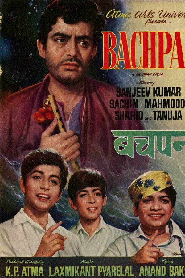 IN - Bachpan (1970)