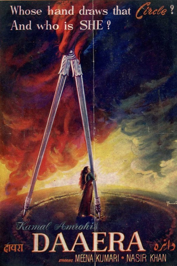 IN - Daaera (1953)