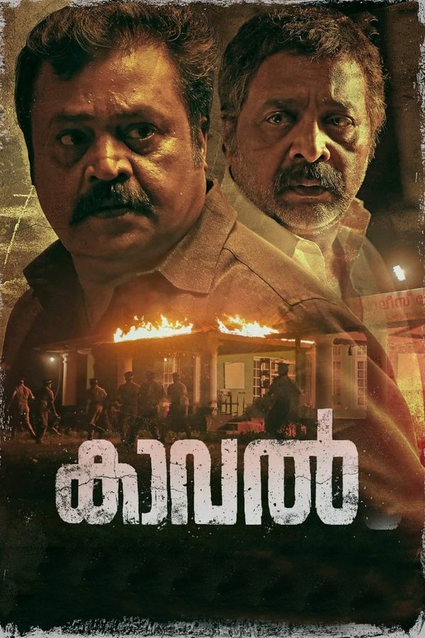 KN - Kaaval (2021)