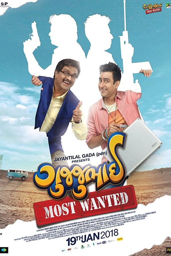 GR - GujjuBhai: Most Wanted  (2018)
