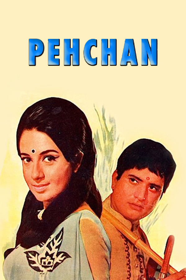 UR - Pehchan (1970)