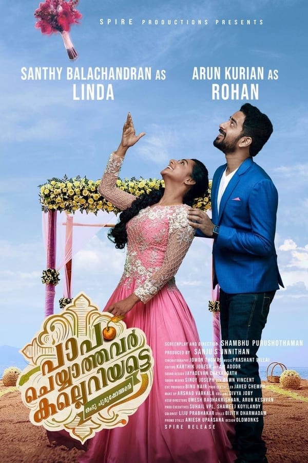 ML - Paapam Cheyyathavar Kalleriyatte (2020)