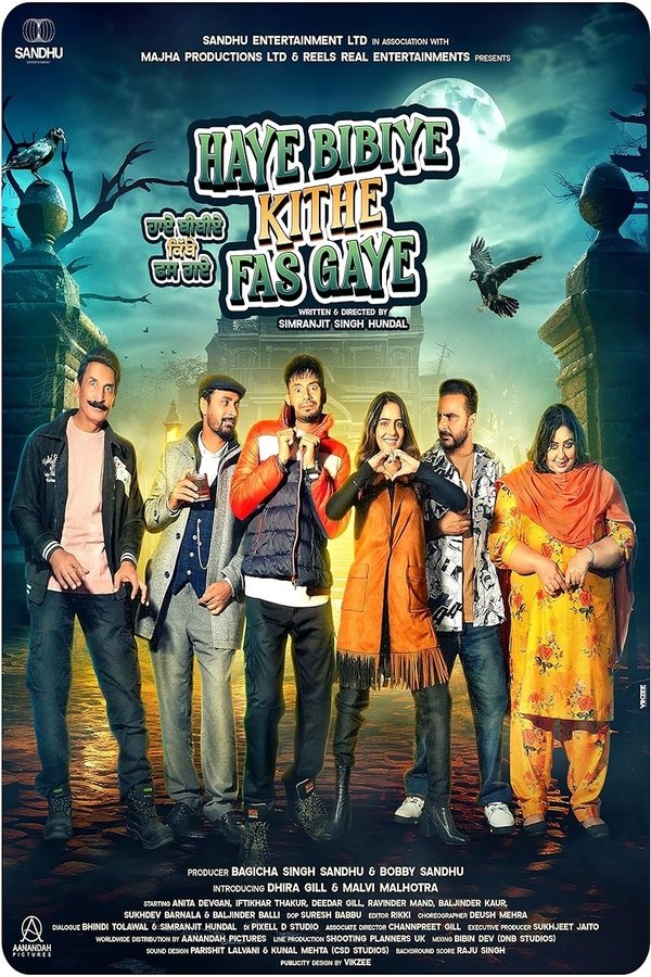 PB - Haye Bibiye Kithe Fas Gaye (2024)