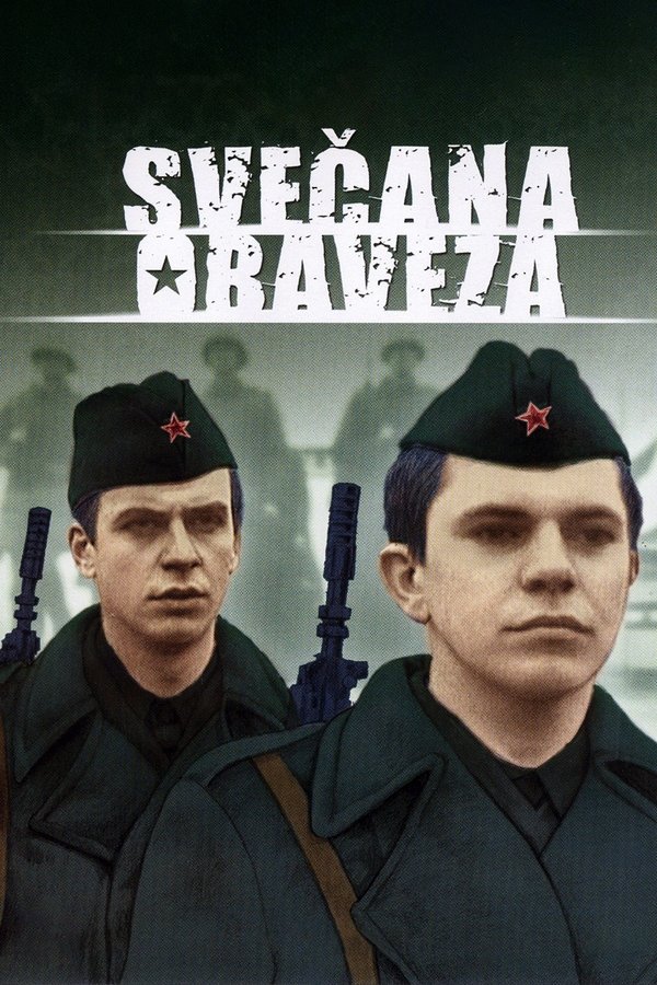 EX - Svečana obaveza (1986)
