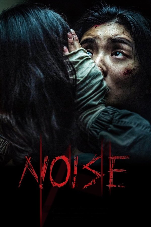 GR - NOISE (2024)