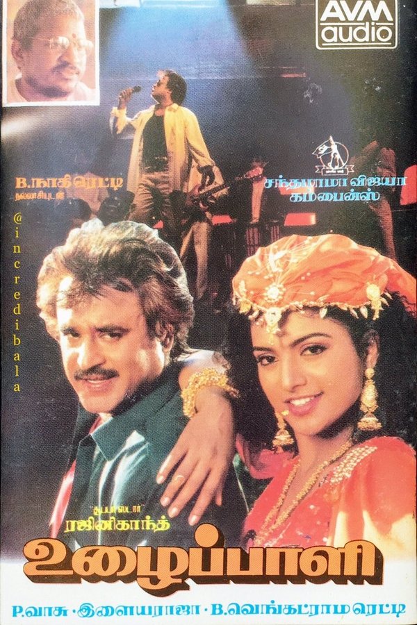 TM - Uzhaippalli (1993)