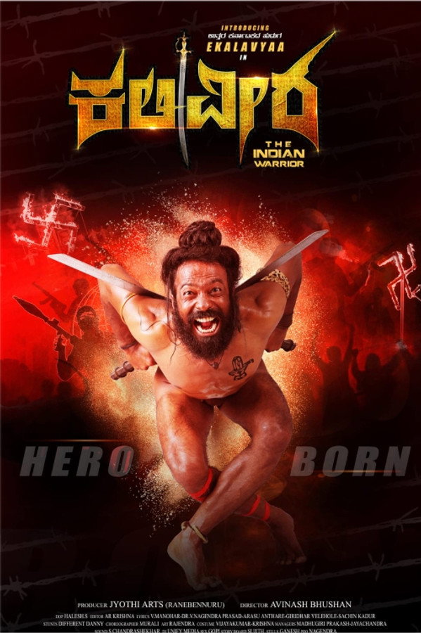 IN - Kaliveera (2022)