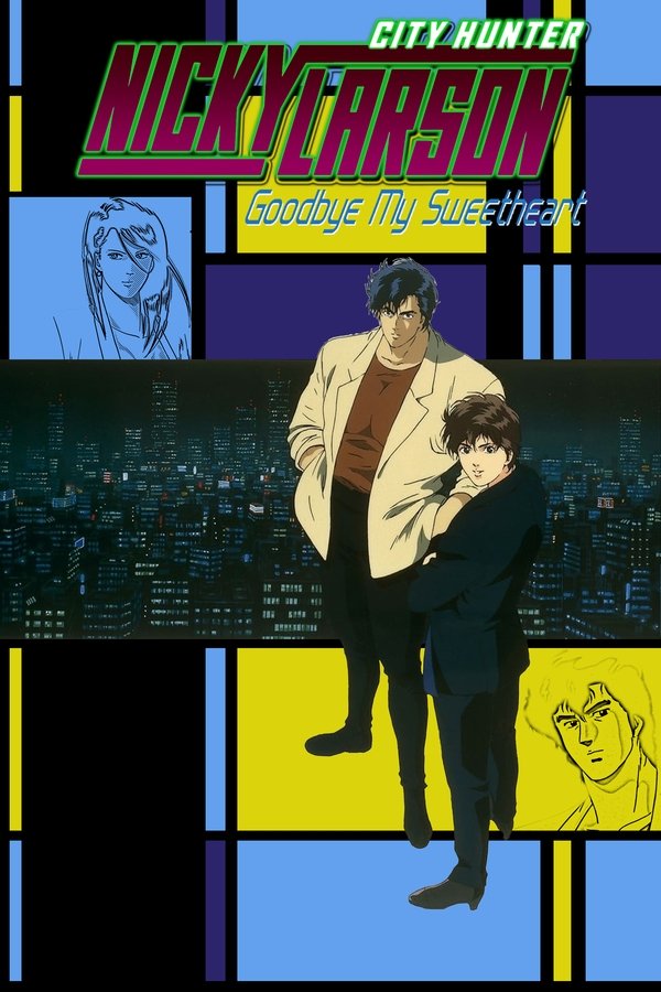City Hunter : Goodbye My Sweetheart (1997)