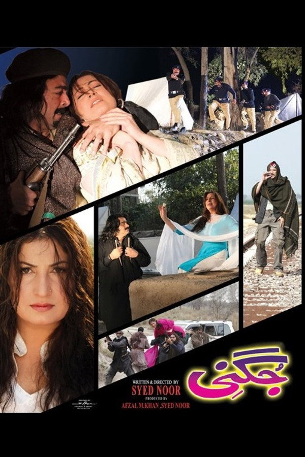 UR - Jugni (2011)
