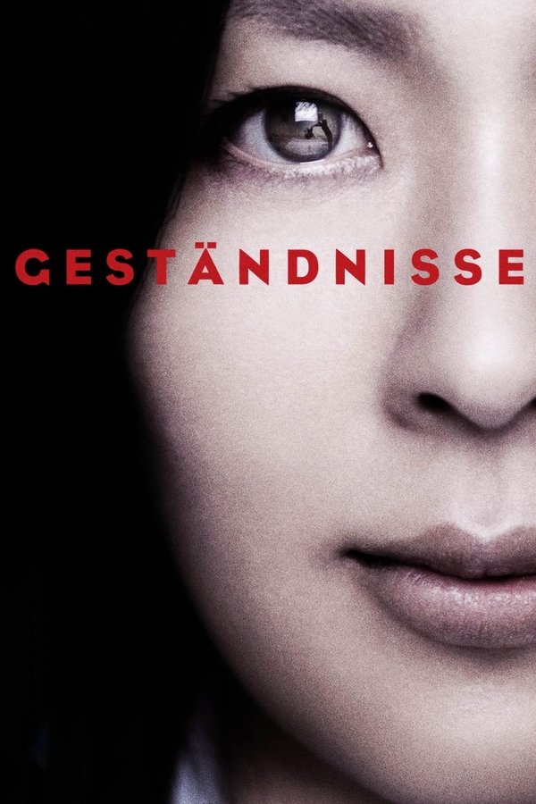 DE - Geständnisse (2010)