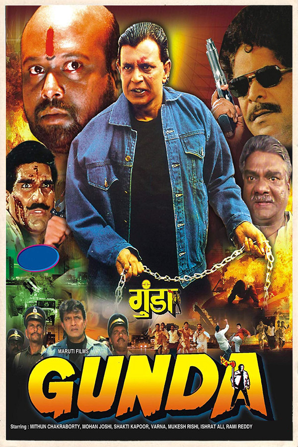 IN - Gunda (1998)