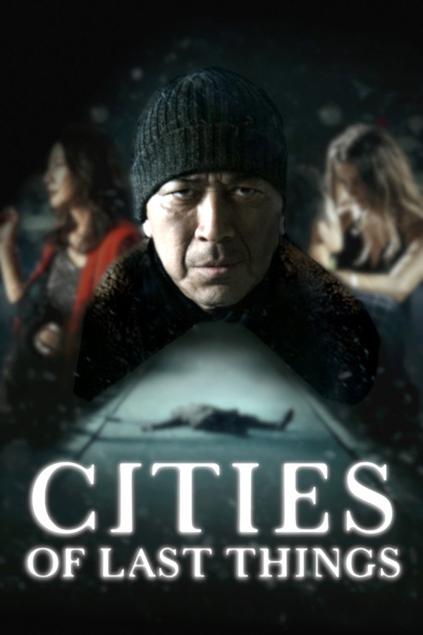 AL - Cities of Last Things  (2018)