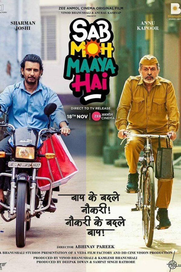 AR - Sab Moh Maaya Hai (2023)