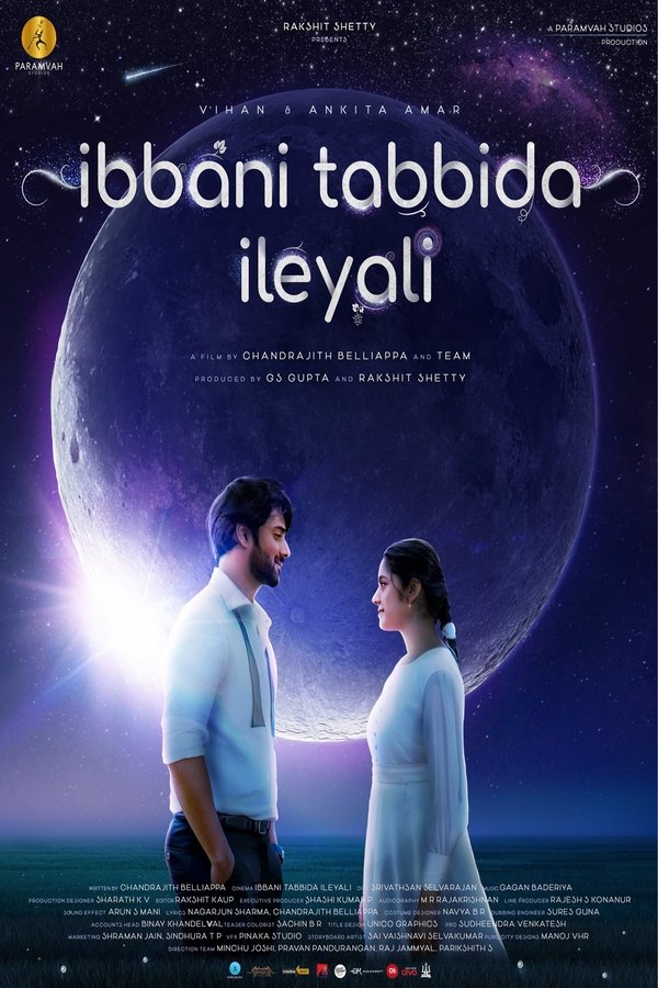 KN - Ibbani Tabbida Ieyali (2024)