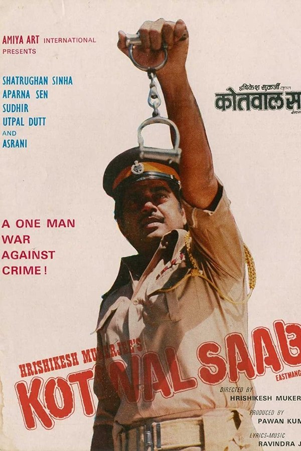 IN - Kotwal Saab (1977)