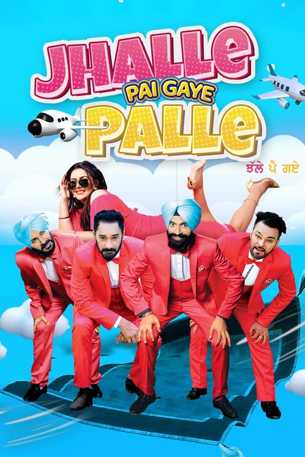 PB - Jhalle Pai Gaye Palle (2022)