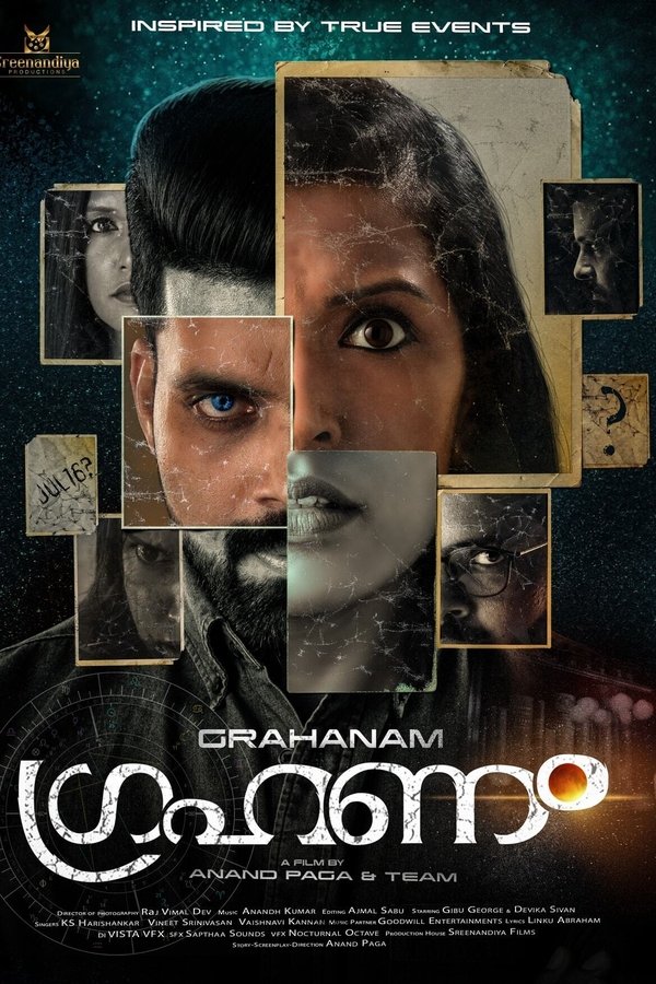 MA - Grahanam  (2021)