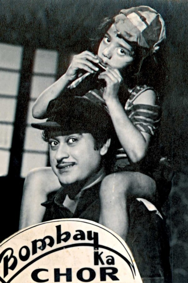 IN - Bombay Ka Chor (1962)
