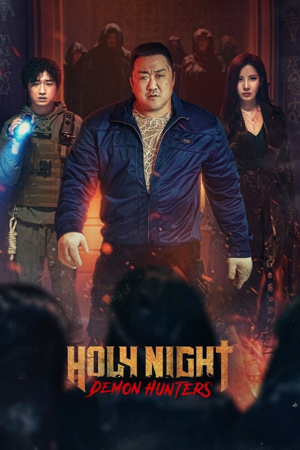 AR - Holy Night: Demon Hunters (2025)