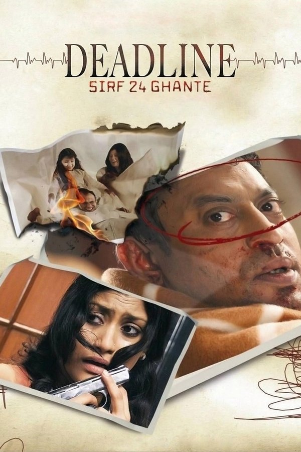 AR - Deadline: Sirf 24 Ghante  (2006)