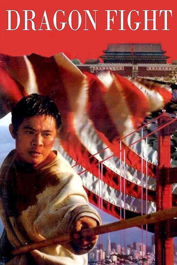 DE - Dragon Fight (1989)