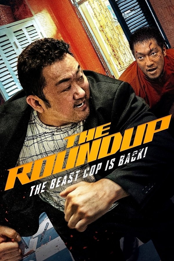 GR - The Roundup  (2022)