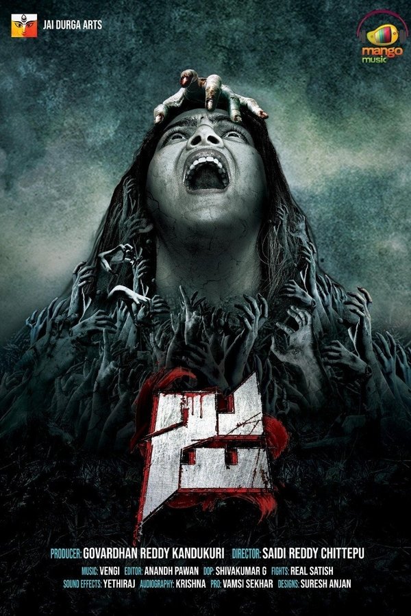 IN - Ja (2021)