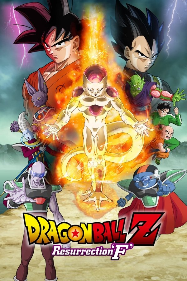 EN - Dragon Ball Z: Resurrection 'F'  (2015)