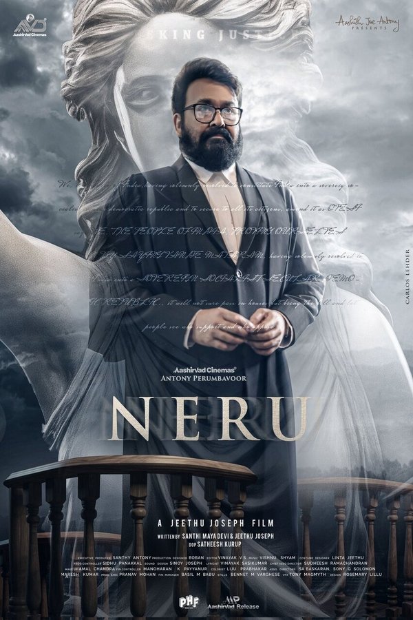 KN - Neru (2023)