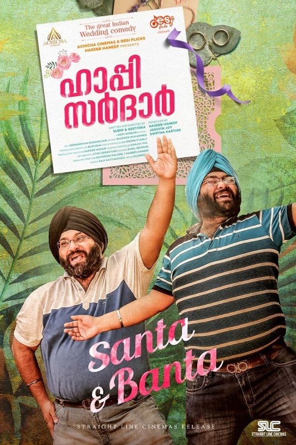 IN - Happy Sardar (2019)