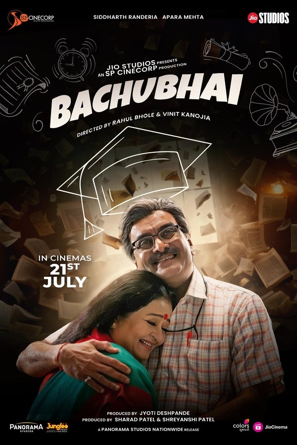 GR - Bachubhai (2023)