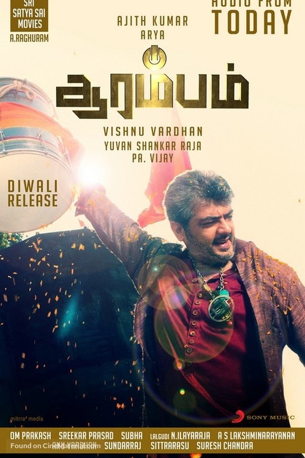 AR - Arrambam (2013)